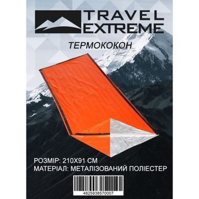 Термококон Travel Extreme PE, 91x210 см
