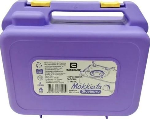 Camping Stove Mokkiata плитка газова (Blueberry ) (4820261872019)