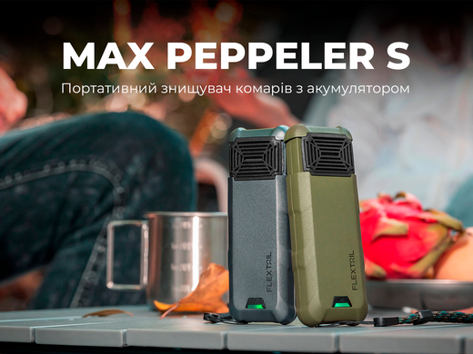 Портативний фумігатор-павербанк Flextail Max Repel S, графіт