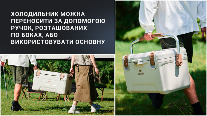 Сумка-холодильник Naturehike CNH22CJ10001, 45 л