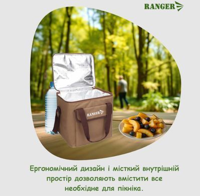 Термосумка Ranger 20L