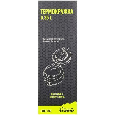 Термос TRAMP 0,35 л матовий, рожевий
