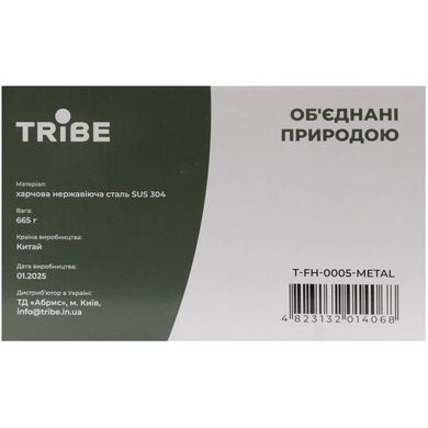 Казанок Tribe Family Pot 3,5 л сталевий
