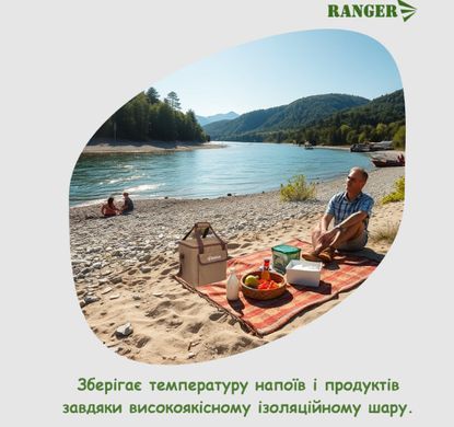 Термосумка Ranger 30L