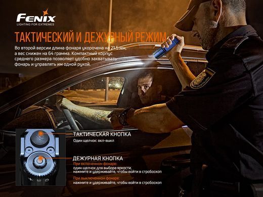Ліхтар ручний Fenix TK35UE V2.0