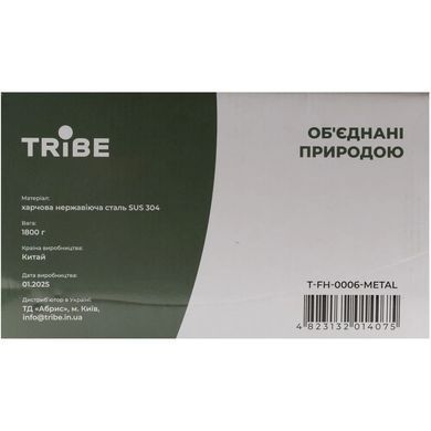 Казанок Tribe Fire Pot 5,4 л сталевий
