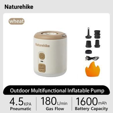 Міні насос-ліхтар-вентилятор Naturehike CNK2300DQ022, бежевий