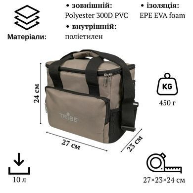 Термосумка Tribe Cooler 10 L, brown