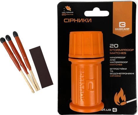 Сірники BaseCamp STOPMPROOF MATCHES, 20 шт (BCP 50400)