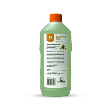 Гель для розпалювання BaseCamp Burning Gel, 500 ml (BCP 50500)