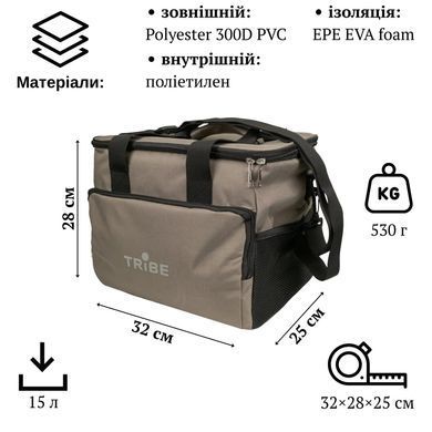 Термосумка Tribe Cooler 15 L, brown