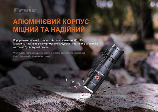 Фонарь ручной Fenix ​​PD25R