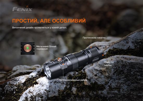 Фонарь ручной Fenix ​​PD25R