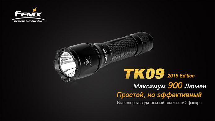 Фонарь ручной Fenix TK09 2016