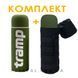 Комплект термос Tramp 1 л Soft Touch UTRC-109 + чехол для термоса Tramp 1 л