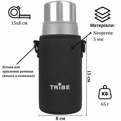 Чохол Tribe Neoprene Cover для термосів 0,5 л