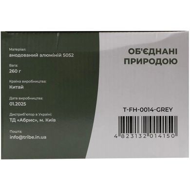 Котелок Tribe Pot 1,9 л Alu алюминиевый