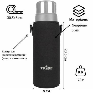 Чохол Tribe Neoprene Cover для термосів 0,75 л