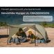Намет двомісний ультралегкий Naturehike Mongar UL CNK2550WS016, коричневий