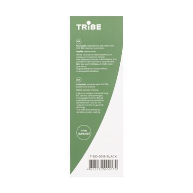 Термокружка Tribe Urban 0,6 л, black