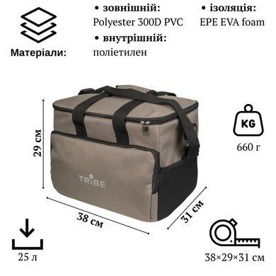 Термосумка Tribe Cooler 25 L, brown