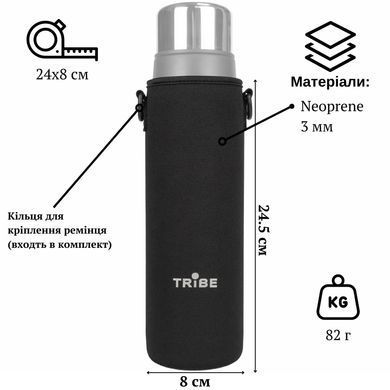 Чехол Tribe Neoprene Cover для термосов 0,9 л