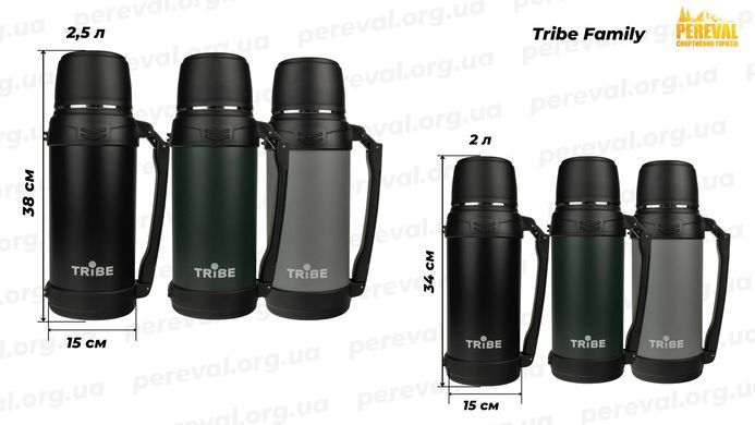Термос Tribe Family line 2,5 л