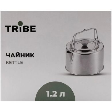 Чайник Tribe Kettle 1,2 л стальной