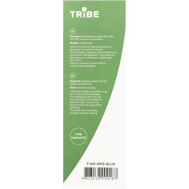 Термокружка Tribe Urban 0,6 л, blue