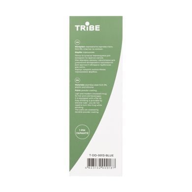 Термокружка Tribe Urban 0,6 л, blue
