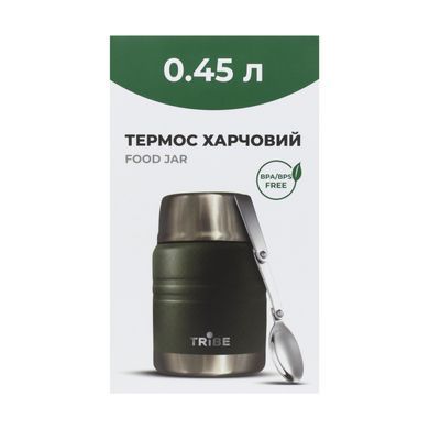 Термос Tribe Food Jar харчовий 0,45 л, olive