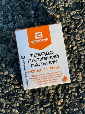 Твердотопливная горелка BaseCamp Pocket Stove (BCP 50700)