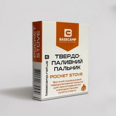 Твердотопливная горелка BaseCamp Pocket Stove (BCP 50700)