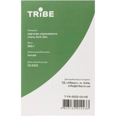 Чашка-термос Tribe Adventure Mug 0,45 л, olive