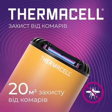 Устройство от комаров Thermacell Patio Shield Mosquito Repeller MR-PS, citrus