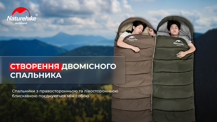 Спальник Naturehike U350S NH20MSD07, темно-зелений