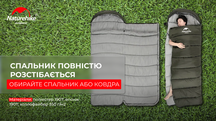 Спальник Naturehike U350S NH20MSD07, темно-зелений