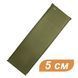 Килим самонадувний Tramp Comfort TRI-010, 5 см