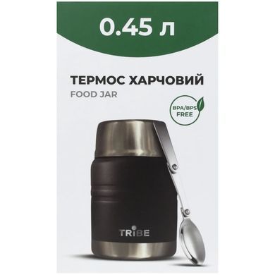 Термос Tribe Food Jar харчовий 0,45 л, black