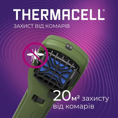 Пристрій від комарів Thermacell MR-350 Portable Mosquito Repeller, olive