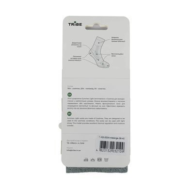 Шкарпетки літні Tribe Summer Light, Melange 38/40