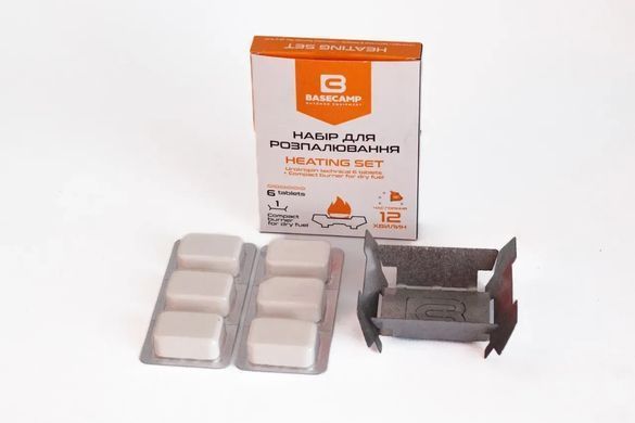 Набір для розпалювання BaseCamp Heating Set (BCP 50900)