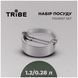Набір посуду Tribe Tourist Set 1,2 л сталевий
