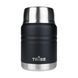 Термос Tribe Food Jar харчовий 0,45 л, black