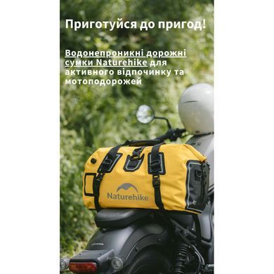 Водонепроникна дорожня сумка Naturehike CNK2450XB015, 60 л, чорна