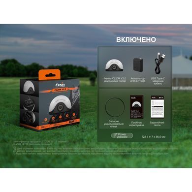 Фонарь кемпинговый Fenix ​​CL20R V.2.0, зеленый