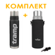 Комплект: термос Tramp Expedition Line 0,9 л UTRC-027 серый + чехол для термоса Tribe Neoprene Cover 0,9 л