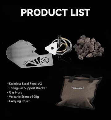 FM Antarcti Gas Fire Pit пальник зі шлангом