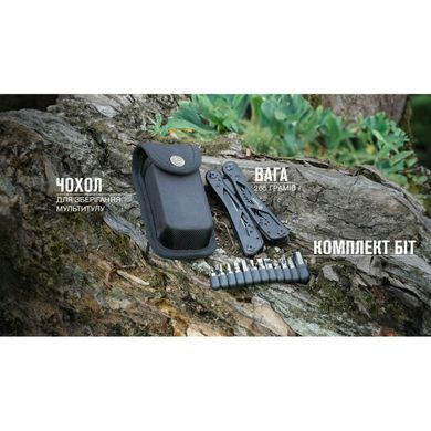 Мультитул Ganzo G202B з чохлом Molle та бітами, 24 функції