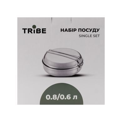 Набір посуду Tribe Single Set сталевий